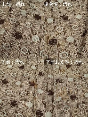 平和屋着物□本場大島紬 割り込み絣 幾何学文 正絹 逸品 DABF4893qa