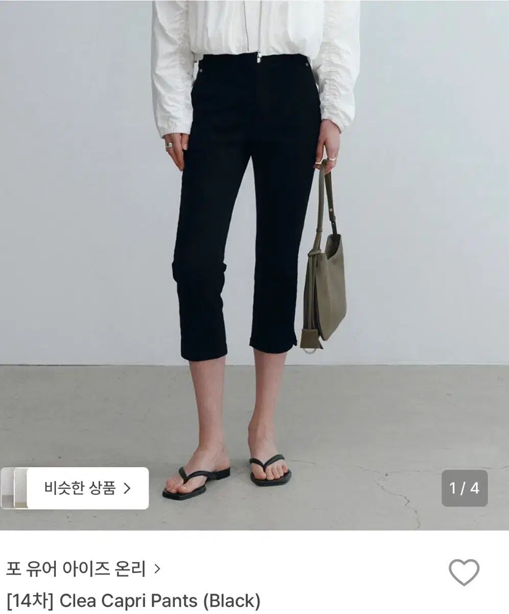 Fyeo Capri Pants