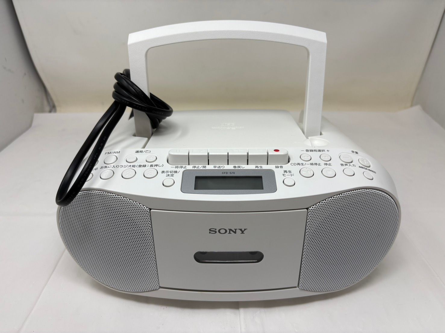 SONY CDラジカセ2017年製 ◇SONY ソニー CDラジカセ 2017年式 白 CFD-S70 コード付き 中古