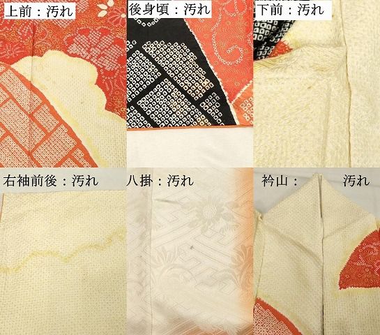 平和屋着物●訪問着　南天文　正絹　逸品　CABC6959yc 平和屋着物□訪問着 枝花文 暈し染め 金彩 やまと誂製 正絹 逸品