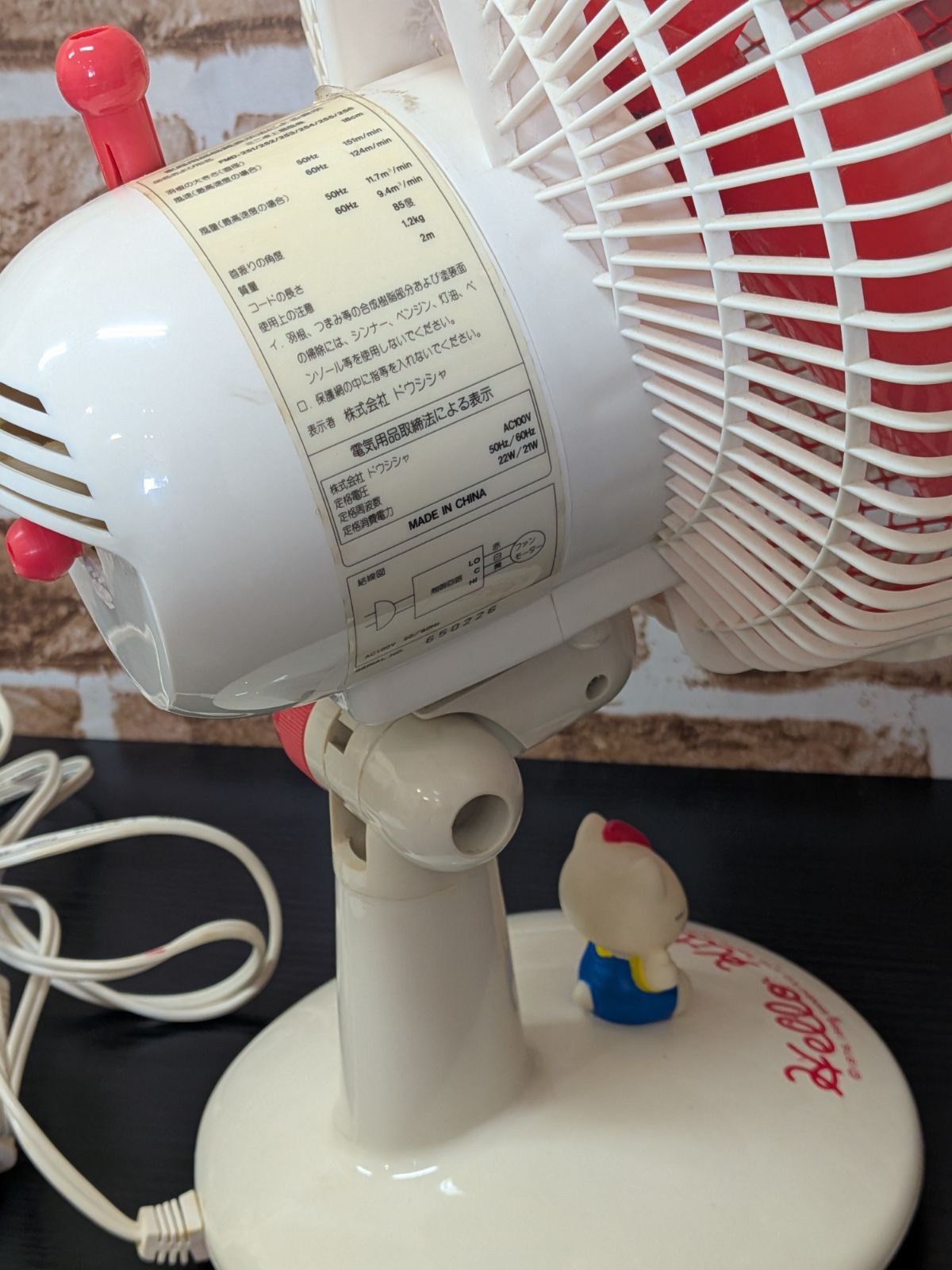 動作確認済】希少 サンリオ ハローキティ ミニ卓上扇風機 レトロ 外箱