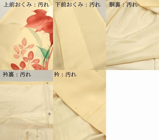 平和屋着物□訪問着 手描き 駒刺繍 草花文 正絹 逸品 DABF4917qa
