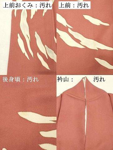 平和屋着物▽上質な小紋　単衣　雲取り吉祥文　暗紅色　正絹　逸品　AABF9232jh 平和屋着物▽お召 単衣 雲取り吉祥花文 正絹 逸品 AAAZ7138jh 【公式通販】