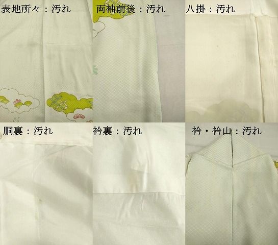 平和屋着物□訪問着 雲重ね風景文 暈し染め 金彩 正絹 逸品 DABF4459cd