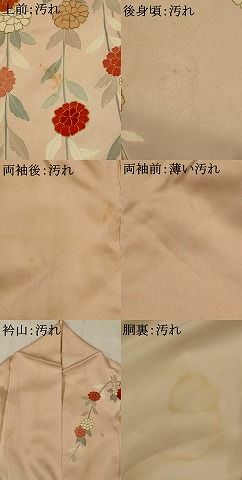 平和屋着物■極上　夏物　小紋　市松紋紗　枝花文　白茶色地　逸品　未使用　CYAA3441s5 平和屋着物▽小紋 単衣 切嵌草花文 洗える着物 CABF4448rv - メルカリ