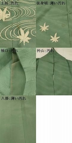 平和屋着物□訪問着 ろうけつ染め 竜田川 正絹 逸品 AABI6545st - メルカリ