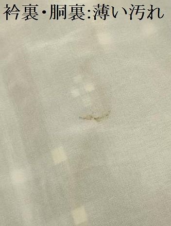 平和屋着物▽上質な紬　単衣　格子　正絹　逸品　AABD0300fy 平和屋着物□上質な紬 格子 正絹 逸品 AABI4069sx - メルカリ