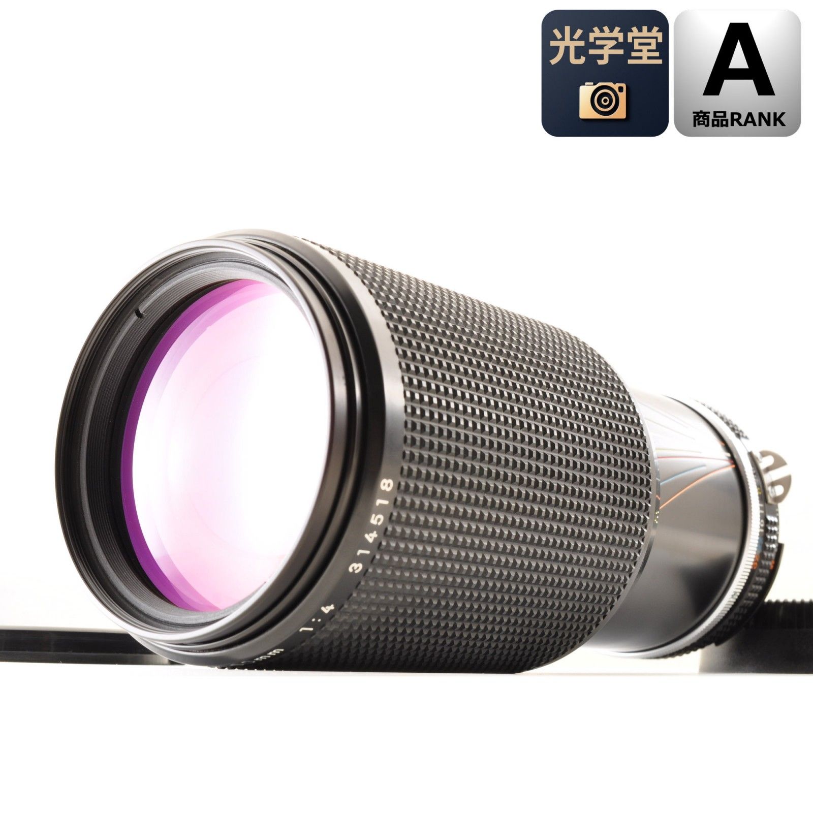 Nikon Ai-s Nikkor 80-200mm f4 MFズームレンズ ニコン カメラレンズ 交換レンズ