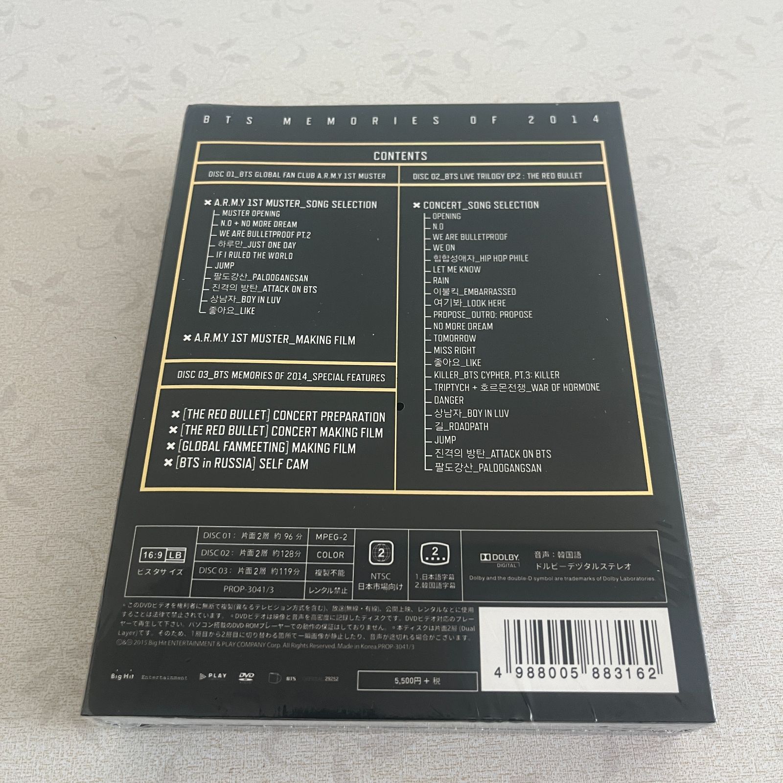 BTS Memories of 2014 DVD タワレコ限定盤新品未開封日本版 - メルカリ