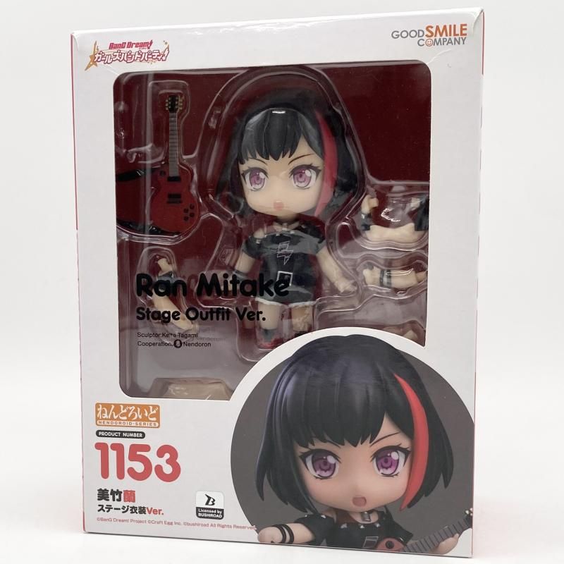 中古】開封 ねんどろいど 1153 美竹蘭 ステージ衣装Ver