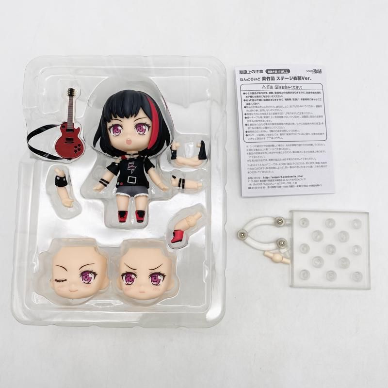 中古】開封 ねんどろいど 1153 美竹蘭 ステージ衣装Ver