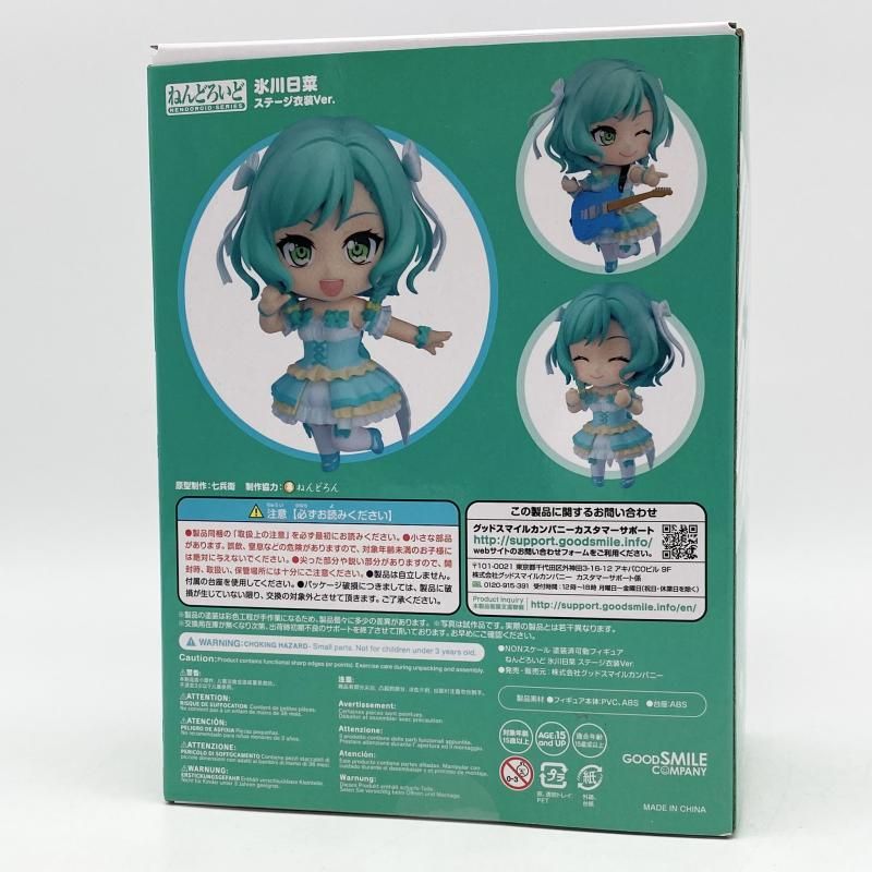 中古】開封 ねんどろいど 1362 氷川日菜 ステージ衣装Ver