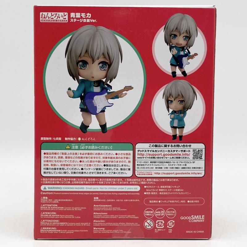 ねんどろいど 1474 バンドリ 青葉モカ 未開封品 中古】開封 ねんどろいど 1474 青葉モカ ステージ衣装Ver