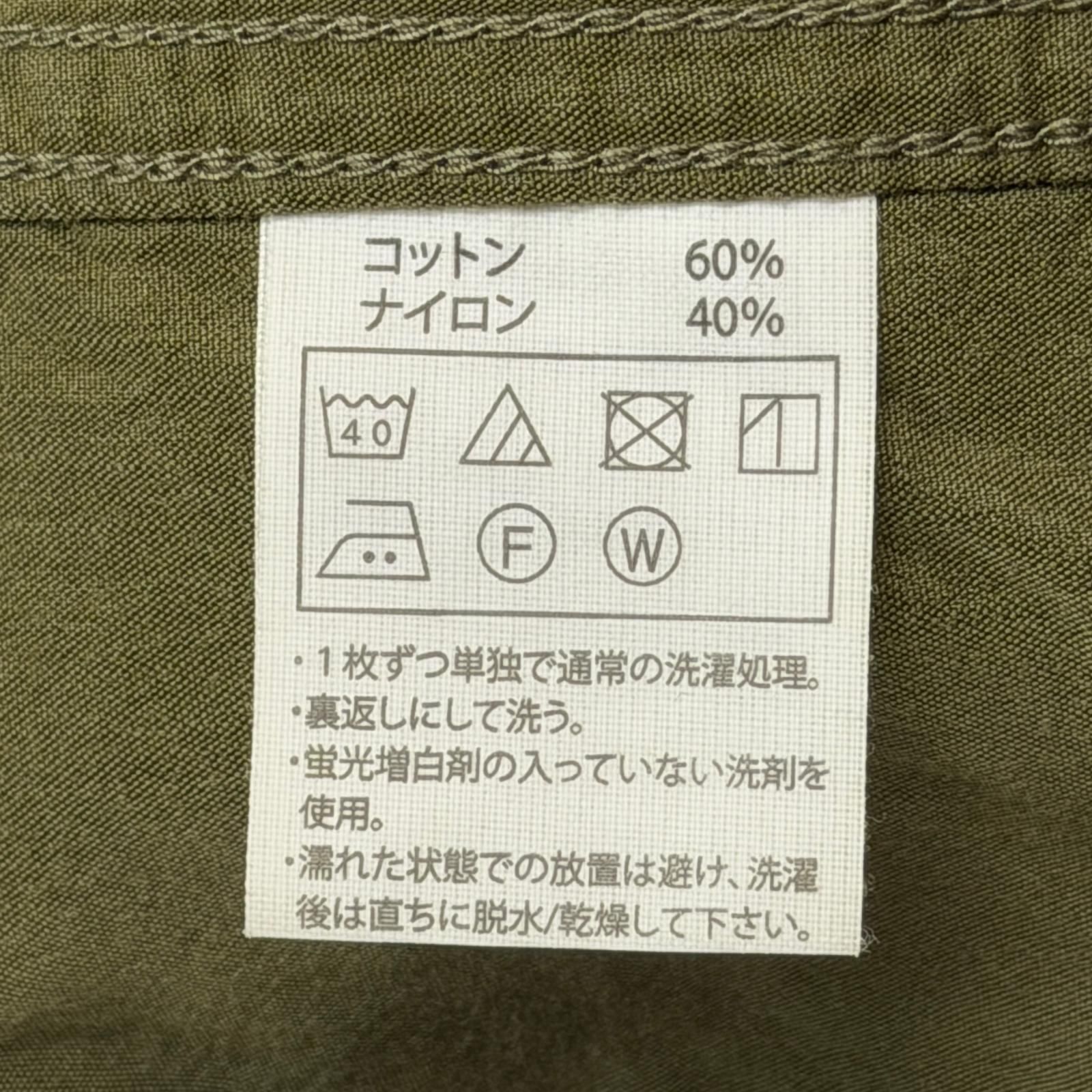 参考上代39600円 未使用 COOTIE 25SS N/C Poplin 6 Pocket Easy Shorts