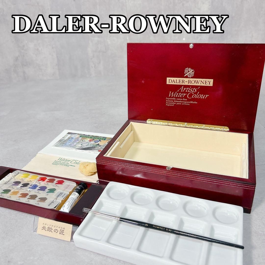 S338 DALER-ROWNEY 水彩 絵具セット 絵の具 文房具 イギリス製 S338 DALER-ROWNEY 水彩 絵具セット 絵の具 文房具 イギリス製 - メルカリ