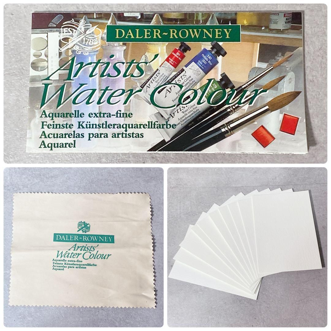 S338 DALER-ROWNEY 水彩 絵具セット 絵の具 文房具 イギリス製 S338 DALER-ROWNEY 水彩 絵具セット 絵の具 文房具 イギリス製 - メルカリ