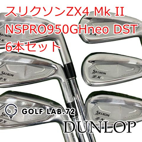 中古】アイアンセット ダンロップ スリクソンZX4 Mk II◇NSPRO950GHneo