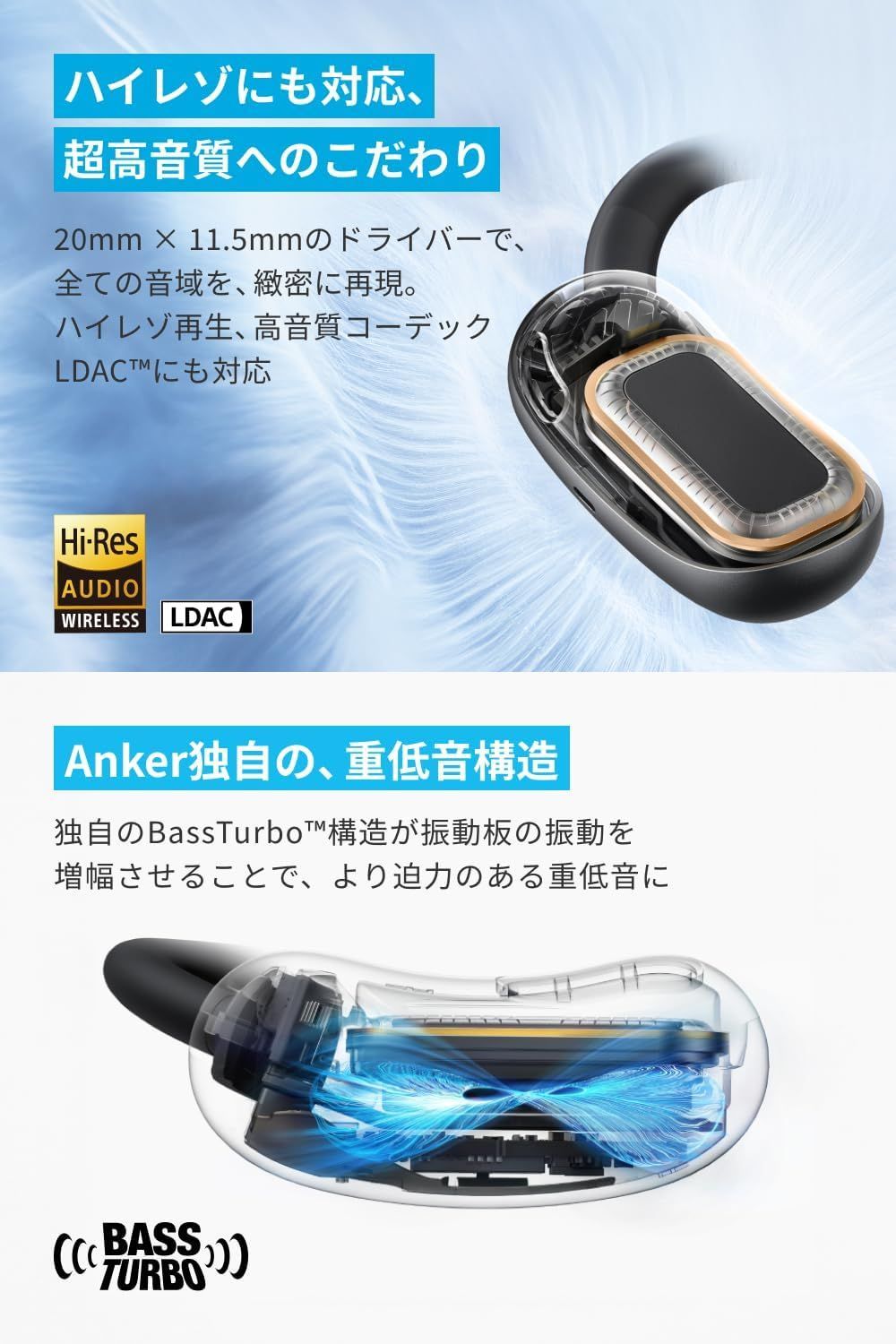 aero fit 2 anker soundcore オープンイヤー型 Anker Soundcore AeroFit 2 (Bluetooth 5.4) オープンイヤー型