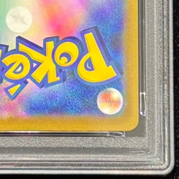 PSA10】メガリザードンXex MA 223/193 1枚 - メルカリ