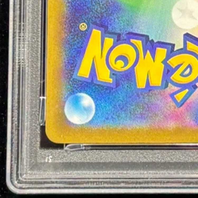 PSA10】メガリザードンXex MA 223/193 1枚 - メルカリ