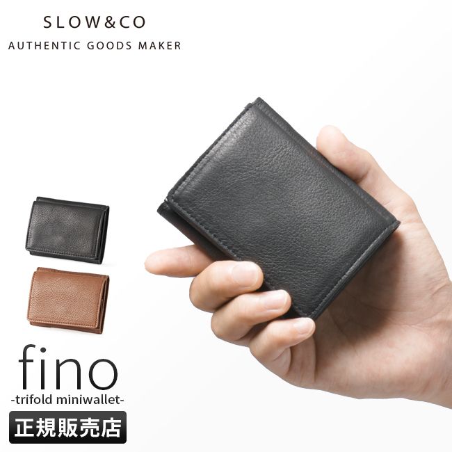 【メーカー正規品】SLOW スロウ 財布 三つ折り財布 ミニ財布 小さい財布 本革 レザー フィノ ミニウォレット メンズ レディース fino 333s126l