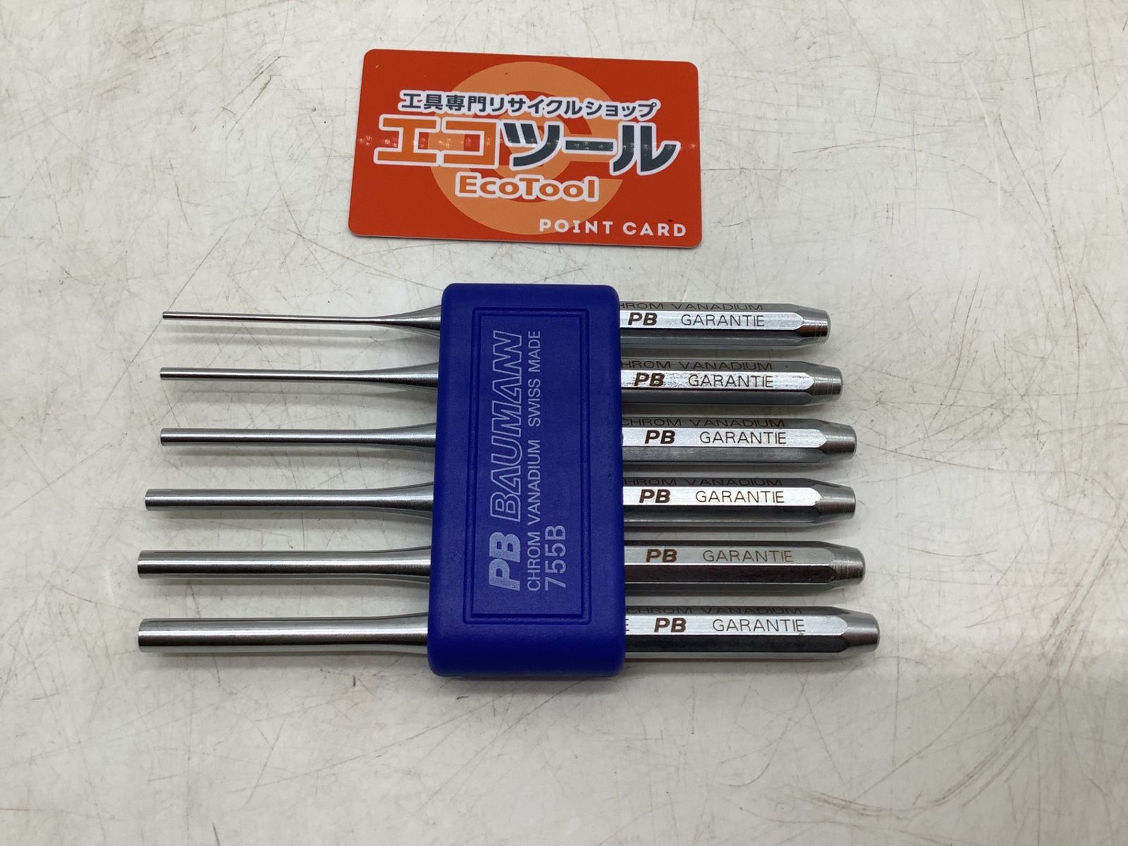 【未使用に近い】PB 〇 SWISS TOOLS 平行ピンポンチセット 755B [IT_XLJ1U][岡イ][M04]