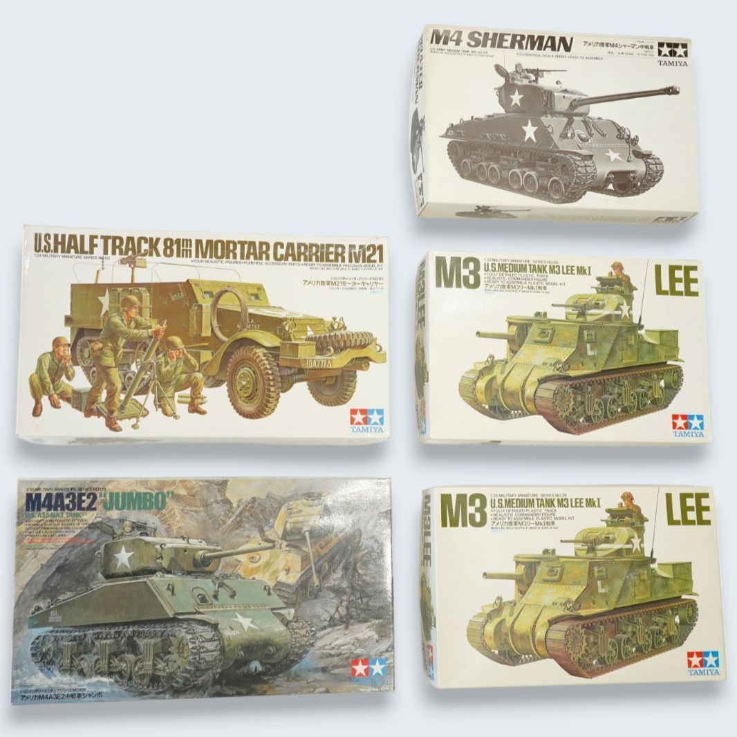 TAMIYA 1/35 アメリカ軍 戦車 プラモデル5点セット M4A3E2/M3 LEE/M21