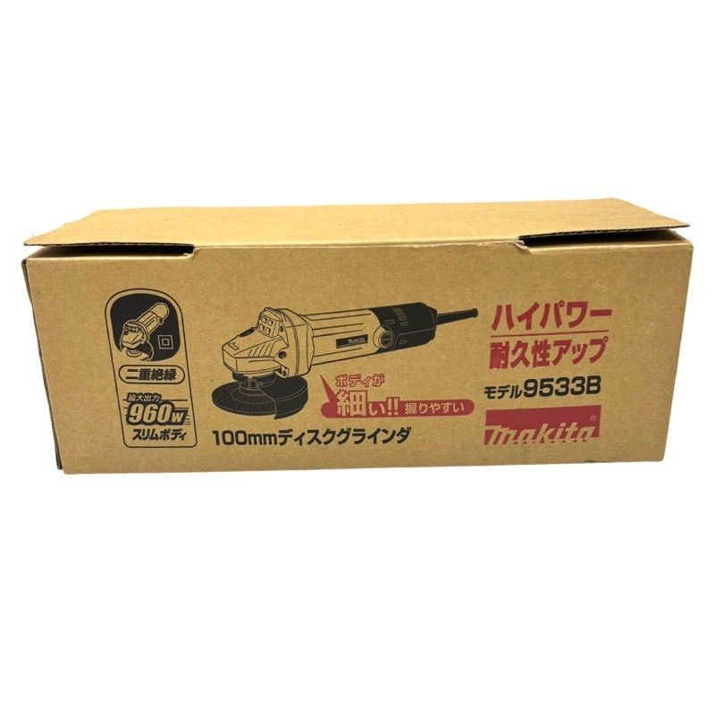makita マキタ 100mmディスクグラインダ 9533B 100V グリーン 【未使用品】 52604K123