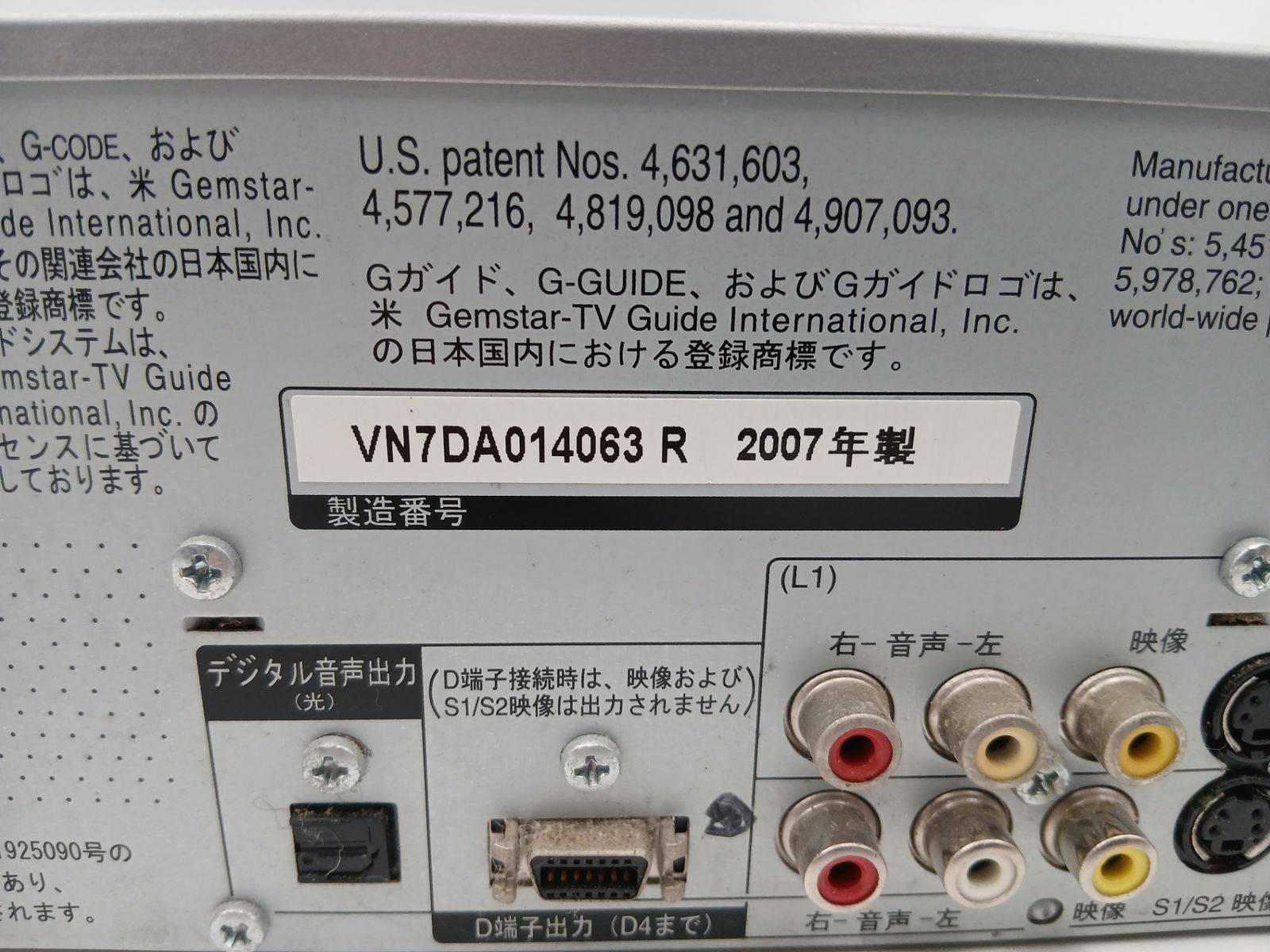 再生確認のみ　パナソニック DMR-XP21V 2007年製 Panasonic ビデオ＆DVDデッキ DMR-XP21V 2007年製 リモコン/説明書付き