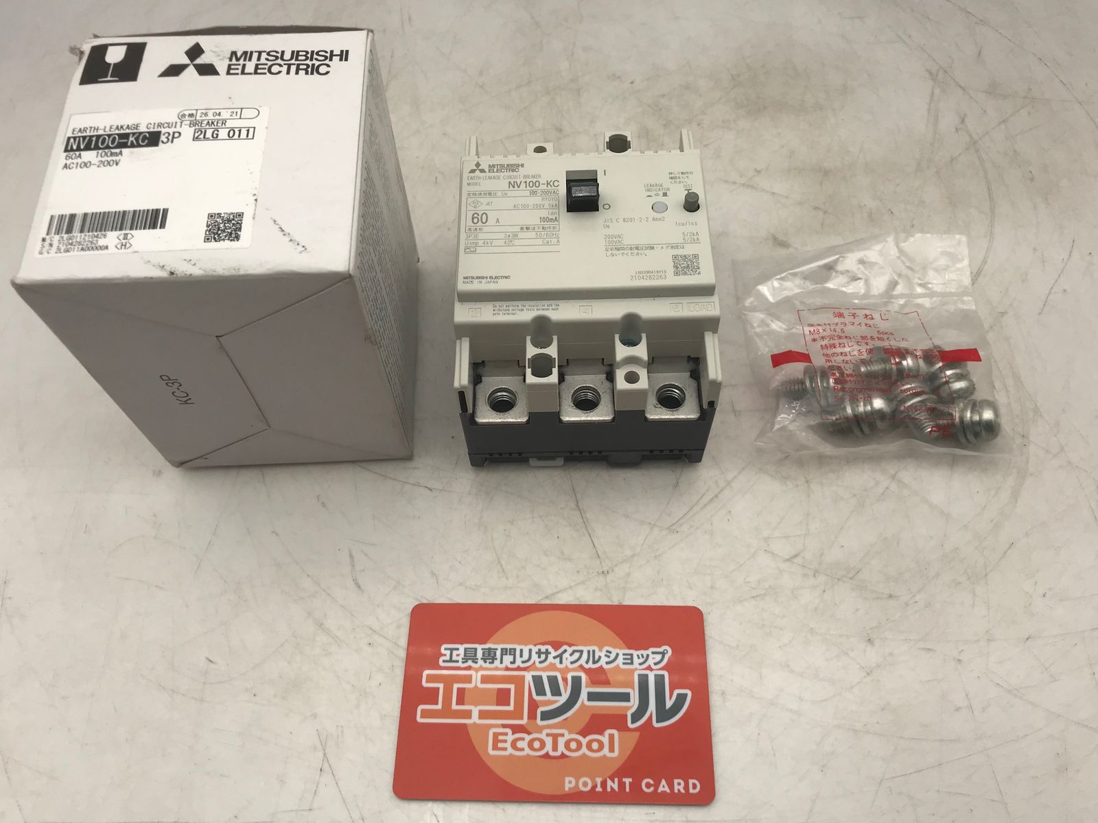 【未使用】MITSUBISHI/三菱電機 0-200V 100MA 〇 分電盤・制御盤用遮断器 [IT_QFKFI][小牧][M04]
