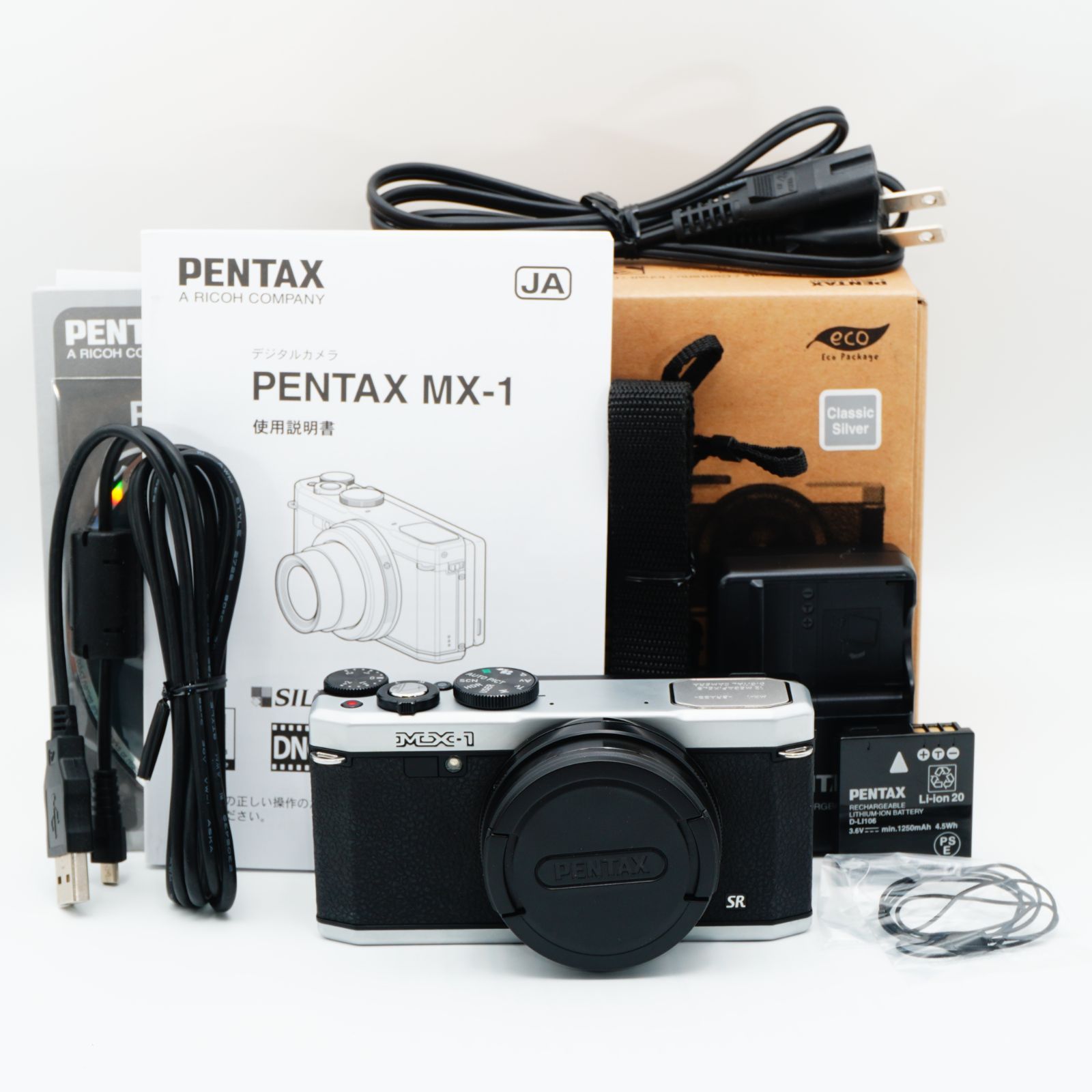 RICOH PENTAX デジタルカメラ PENTAX MX-1 クラシックシルバー #2605012
