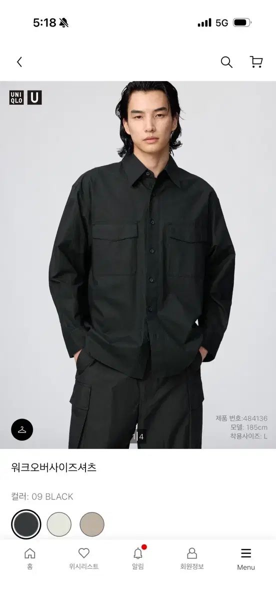 (L)UNIQLO ユニクロ ウォークオーバーサイズシャツ ブラック