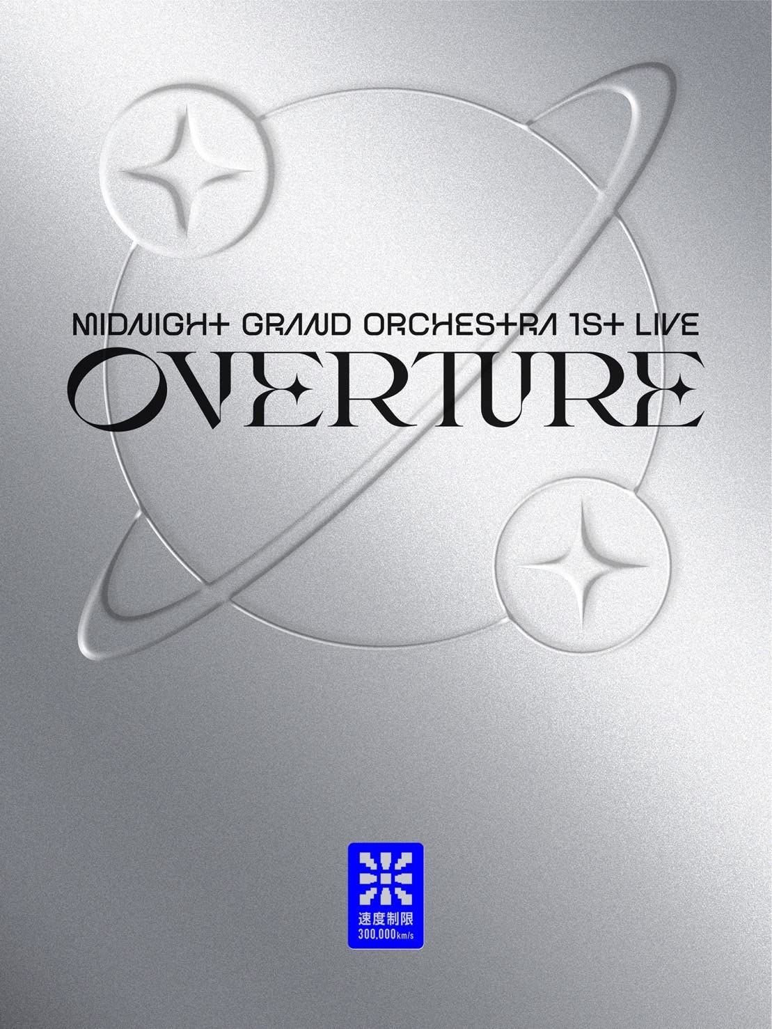 Midnight Grand Orchestra 1st LIVE 『Overture』 (Blu-ray)