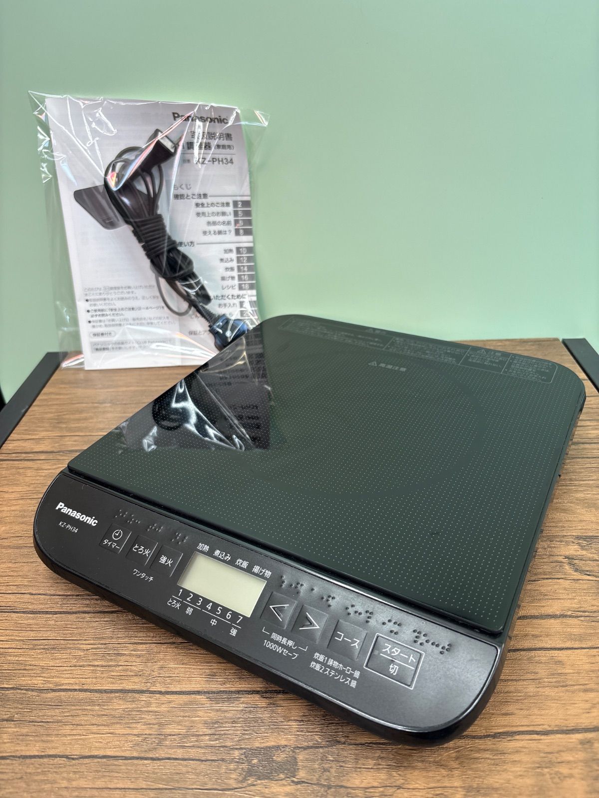 Panasonic IH調理器 KZ–PH34 2022年製 工事不要 卓上用 送料無料♪