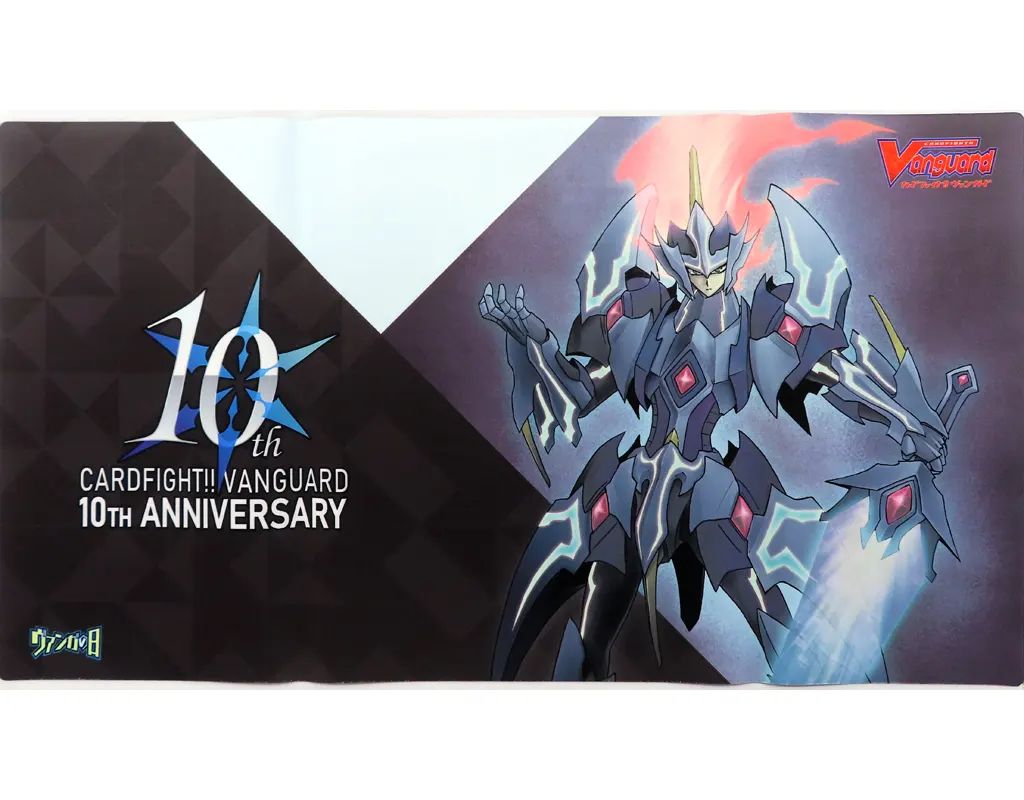 【中古】サプライ カードファイト!! ヴァンガード overDress プレイマット マジェスティ・ロード・ブラスター 2021年2月26日ヴァンガの日 ランダム賞