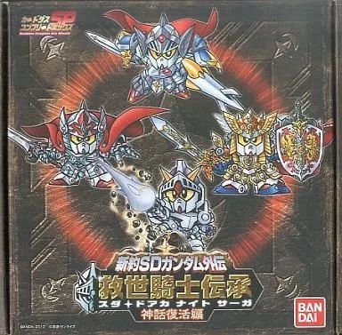 新約SDガンダム外伝 救世騎士伝承 神話復活編 カードダス コンプリートボックス トレカ カードダスコンプリートボックスSP 新約SDガンダム外伝 救世