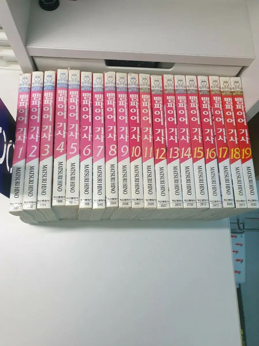 ヴァンパイア 記事