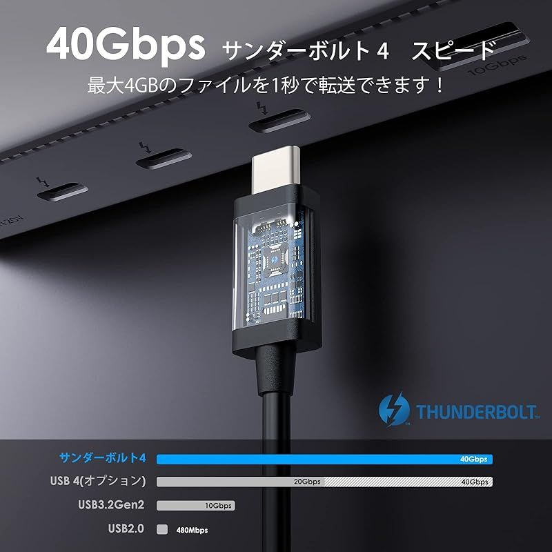 【新品】 WAVLINK Thunderbolt 4 ケーブル 40Gbps データ転送、80cm(2.6フィート)USB-C ビデオケーブル、シングル 8K/デュアル 4K ディスプレイと100W 充電 MacBook Pro/Air、iPad 2022 1 【新品】 WAVLINK Thunderbolt 4 ケーブル 40Gbps データ転送、80cm(2.6フィート)USB-C ビデオケーブル、シングル 8K/デュアル 4K ディスプレイと100W 充電 MacBook Pro/Air、iPad 2022 1