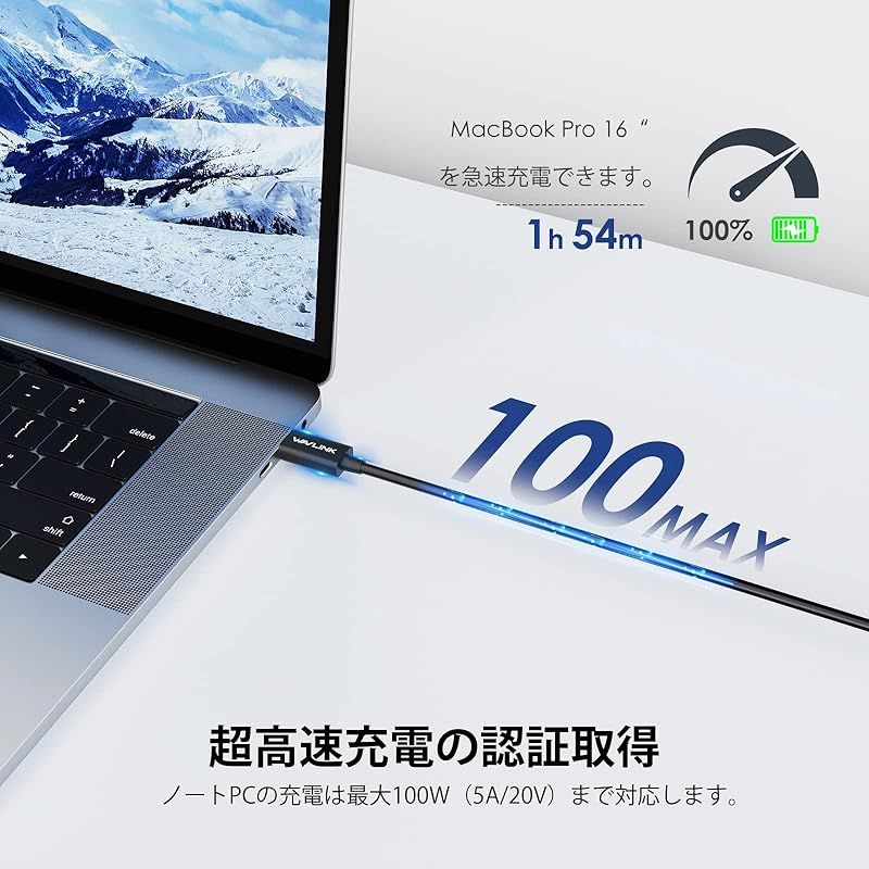 【新品】 WAVLINK Thunderbolt 4 ケーブル 40Gbps データ転送、80cm(2.6フィート)USB-C ビデオケーブル、シングル 8K/デュアル 4K ディスプレイと100W 充電 MacBook Pro/Air、iPad 2022 1 【新品】 WAVLINK Thunderbolt 4 ケーブル 40Gbps データ転送、80cm(2.6フィート)USB-C ビデオケーブル、シングル 8K/デュアル 4K ディスプレイと100W 充電 MacBook Pro/Air、iPad 2022 1