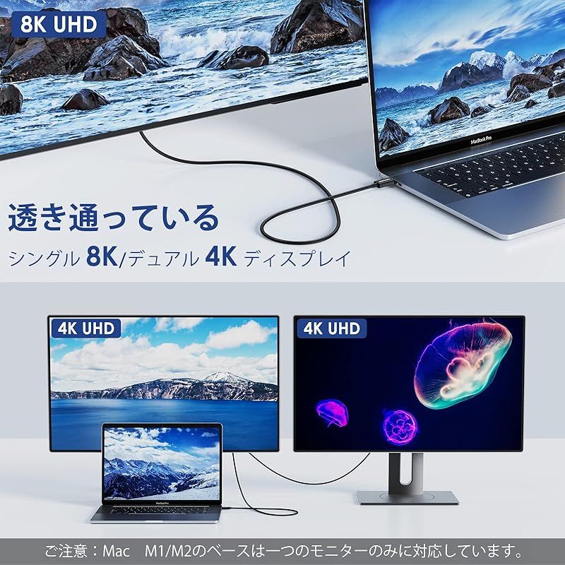 【新品】 WAVLINK Thunderbolt 4 ケーブル 40Gbps データ転送、80cm(2.6フィート)USB-C ビデオケーブル、シングル 8K/デュアル 4K ディスプレイと100W 充電 MacBook Pro/Air、iPad 2022 1 【新品】 WAVLINK Thunderbolt 4 ケーブル 40Gbps データ転送、80cm(2.6フィート)USB-C ビデオケーブル、シングル 8K/デュアル 4K ディスプレイと100W 充電 MacBook Pro/Air、iPad 2022 1