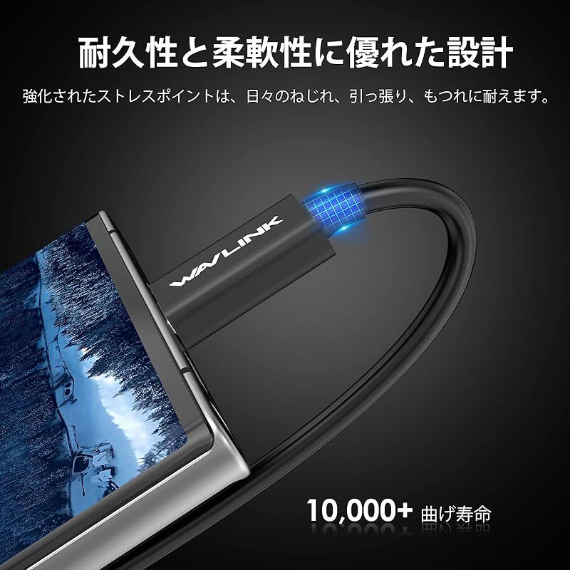 【新品】 WAVLINK Thunderbolt 4 ケーブル 40Gbps データ転送、80cm(2.6フィート)USB-C ビデオケーブル、シングル 8K/デュアル 4K ディスプレイと100W 充電 MacBook Pro/Air、iPad 2022 1 【新品】 WAVLINK Thunderbolt 4 ケーブル 40Gbps データ転送、80cm(2.6フィート)USB-C ビデオケーブル、シングル 8K/デュアル 4K ディスプレイと100W 充電 MacBook Pro/Air、iPad 2022 1