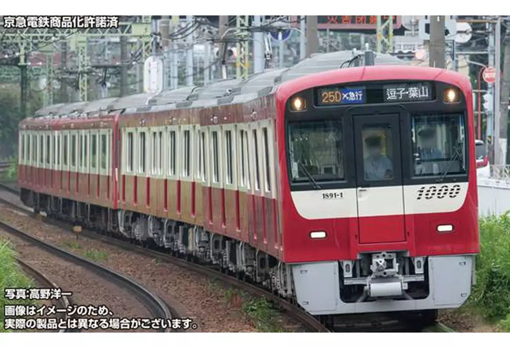 【新品】鉄道模型 1/150 京急新1000形1890番台「Le Ciel」(車番選択式)+京急600形(655編成)8両編成セット(動力付き) [50824]