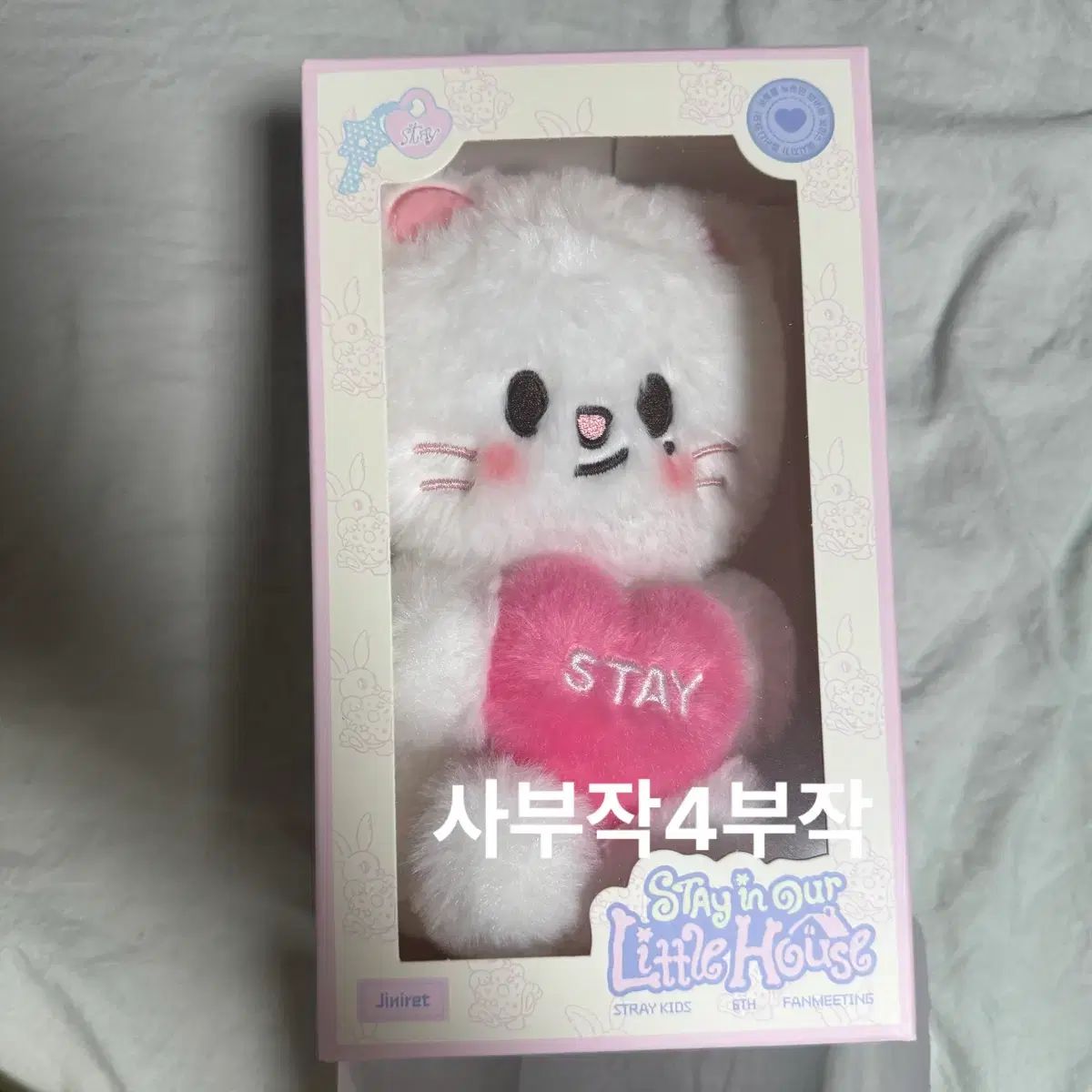 StrayKids SKZ 5clock テディベア ぬいぐるみ ヒョンジン StrayKids SKZ 5clock テディベア ぬいぐるみ ヒョンジン 新商品