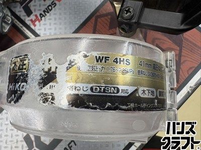 □【中古】HiKOKI ハイコーキ WF4HS 高圧ネジ打ち機 本体+ケース 