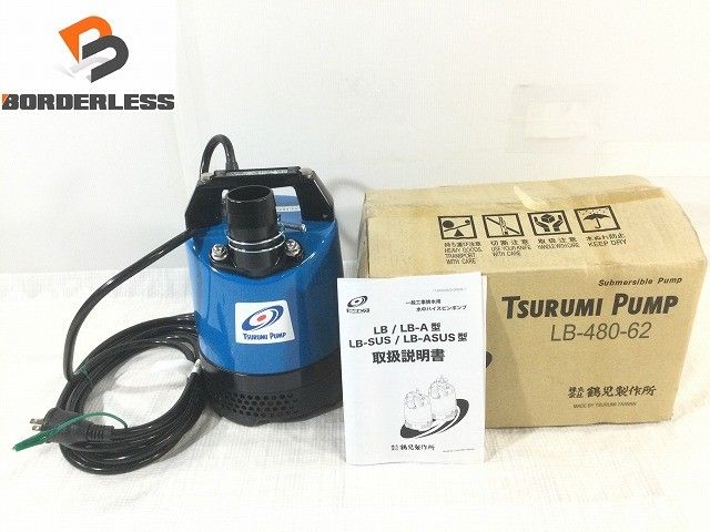☆未使用品☆TSURUMI ツルミポンプ 水中ハイスピンポンプ LB-480-62 100V 60Hz 揚程8m 口径50mm 工事用 水中ポンプ 鶴見製作所128019