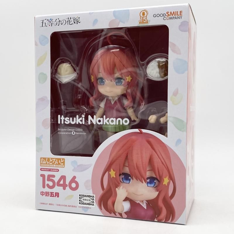 中古】開封 ねんどろいど 1546 中野五月 グッドスマイルカンパニー 五 