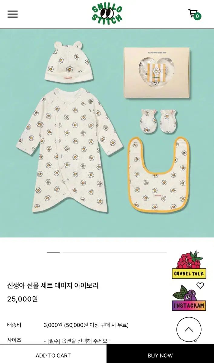 新品) スニロスティッチ 新生児 プレゼント セット