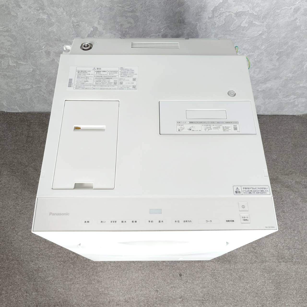 2025年製】極美品 Panasonic パナソニック SDシリーズ NA-SD10HAL 