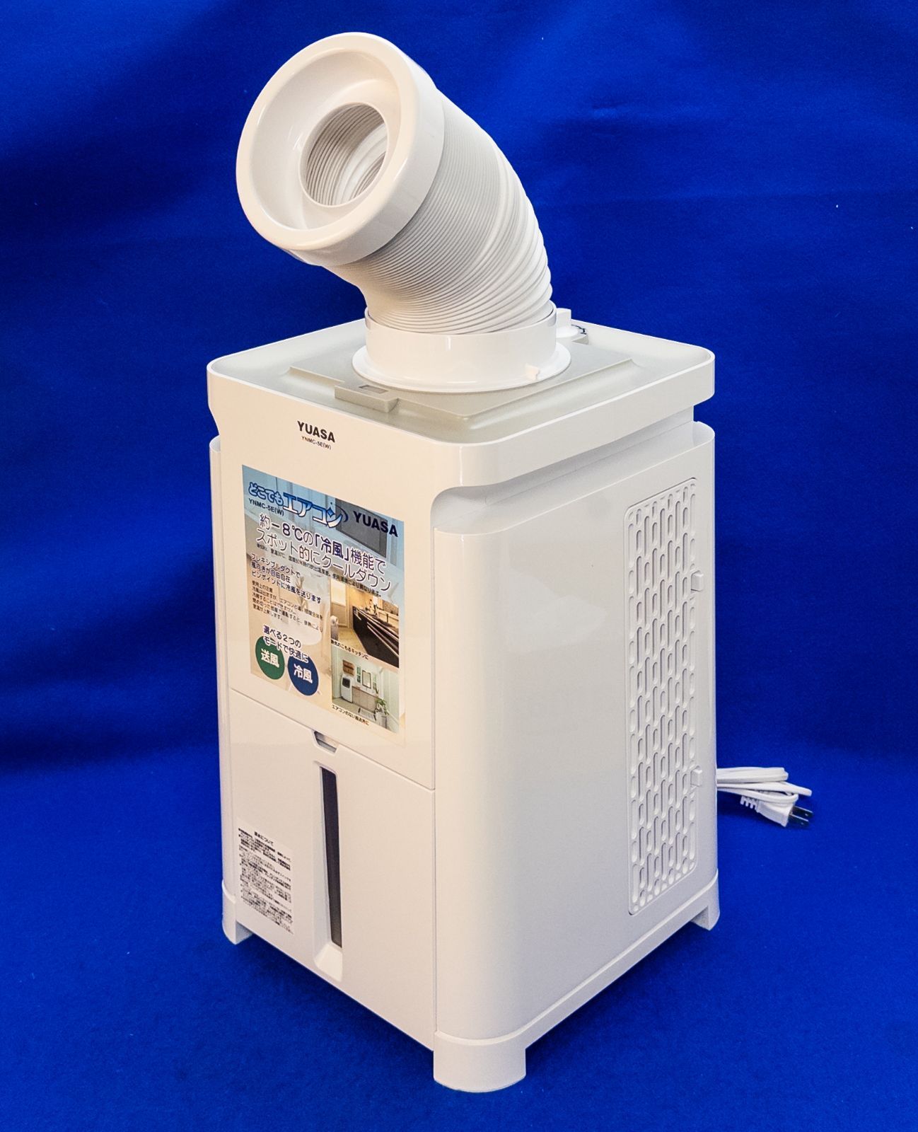 2024年製・美品】YUASA どこでもエアコン YNMC-5E(W) スポットクーラー