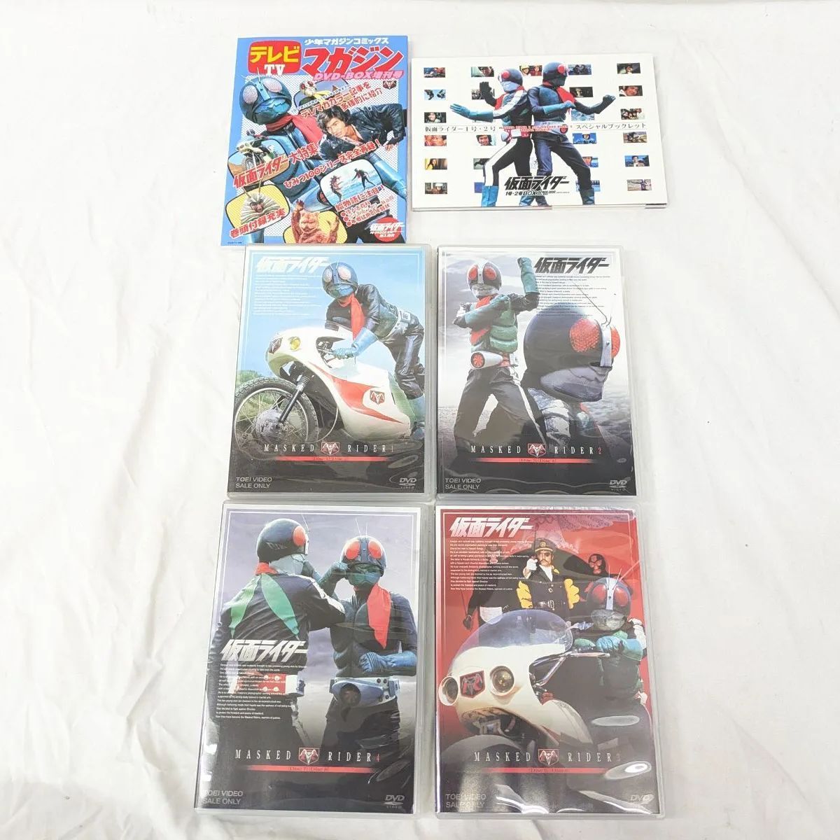 良品！ 希少！ 仮面ライダー1号2号 DVD-BOX スペシャルブックレット